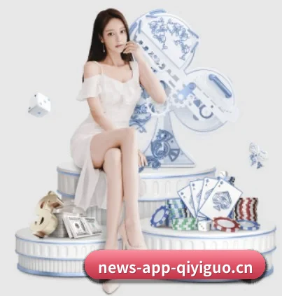 奇异果体育手机版 应用