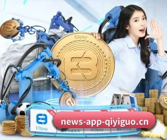 奇异果体育手机版 应用程序